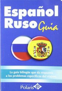 Libro: RUSO: ESPAOL-RUSO. Guia